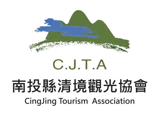 TOURISM ASSOCIATION OF CJRA IN REN'AI TOWNSHIP NANTOU COUNTY